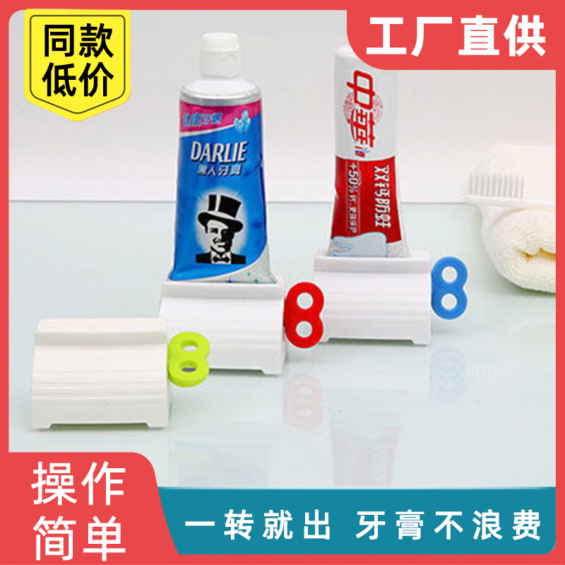 洗面奶护手霜日式挤牙膏器浴室夹座式洗面奶防晒霜懒人挤压器简易