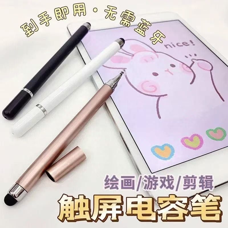 点触修图高精度视频剪辑适用苹果华为oppo小米vivo学习机触摸