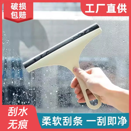 家用高层玻璃窗清洁窗户刮水器