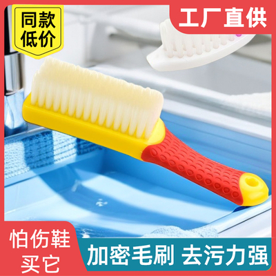 纳米鞋刷子家用耐用多功能