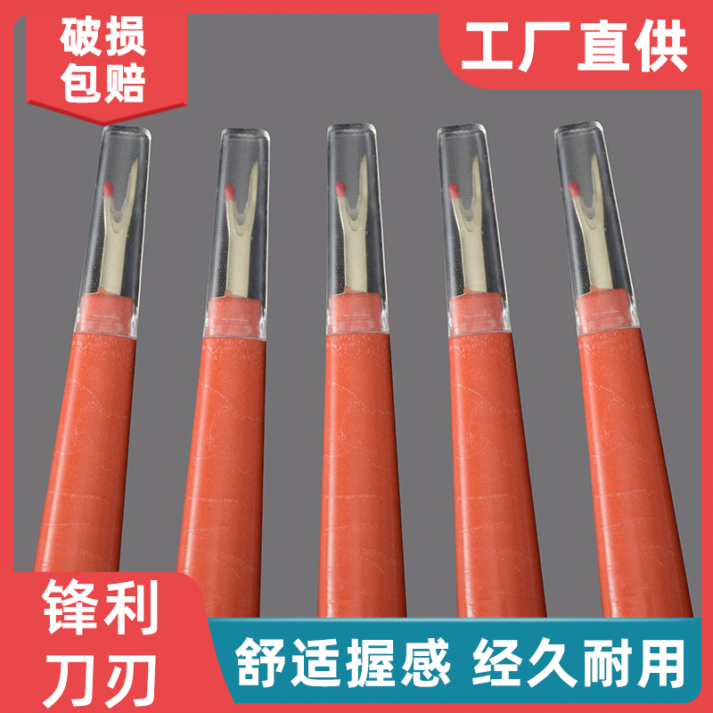 拆线器服装挑十字绣挑线刀家用