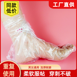 一次性脚套加厚脚膜套足膜套塑料袜套试鞋 套足套防干裂套脚袋手膜