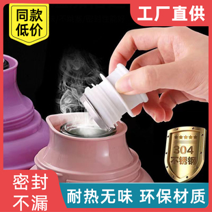 热水瓶塞开水瓶塞保温瓶塞子茶瓶盖子暖壶高顶不锈钢配件大号密封