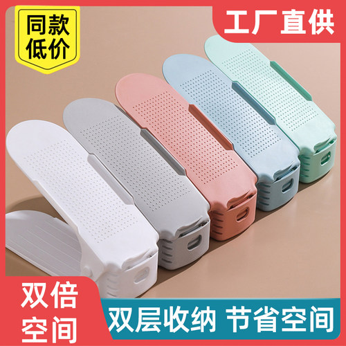 加厚托架家用收纳鞋塑料神器鞋柜调节双层一体式可鞋架鞋子简易