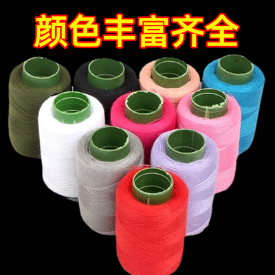 家用小卷缝纫线黑白线缝纫机线