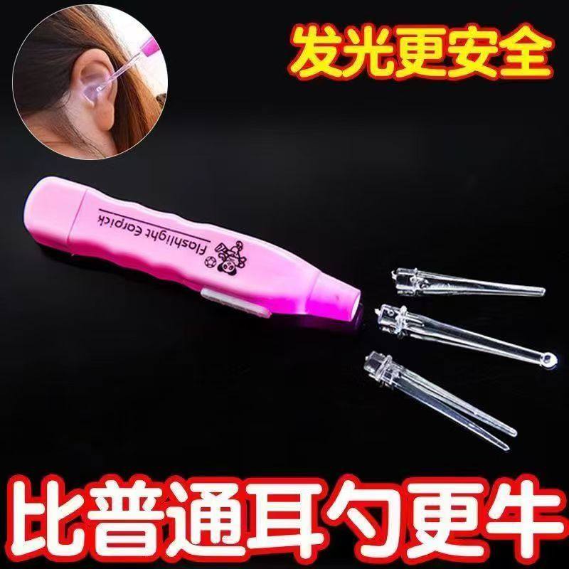 带灯发光挖耳勺成人婴儿童宝宝挖耳朵勺工具耳扒采耳清洁器掏耳勺,婴童用品,宝宝耳勺/发光耳勺,淘宝优惠券,粉丝福利购,淘宝优惠卷