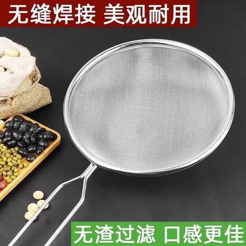 超细过滤网隔渣漏网漏勺油渣