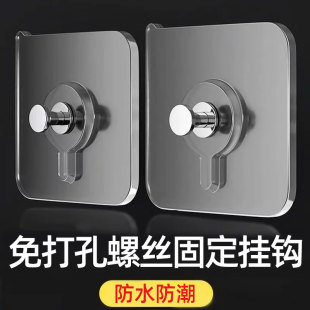 免打孔无痕螺丝钉贴强力粘胶贴墙门后相框挂架免打孔粘钩壁挂钉贴