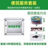 Центр общественных работ удобный сервисная коробка портативная настенная настенная настенная