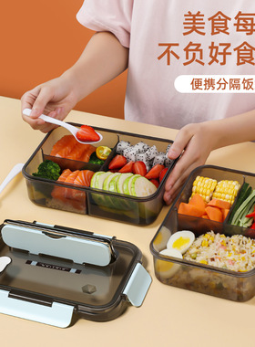 塑料饭盒可微波炉加热大容量PP5材质分格学生上班族便当餐盒带饭