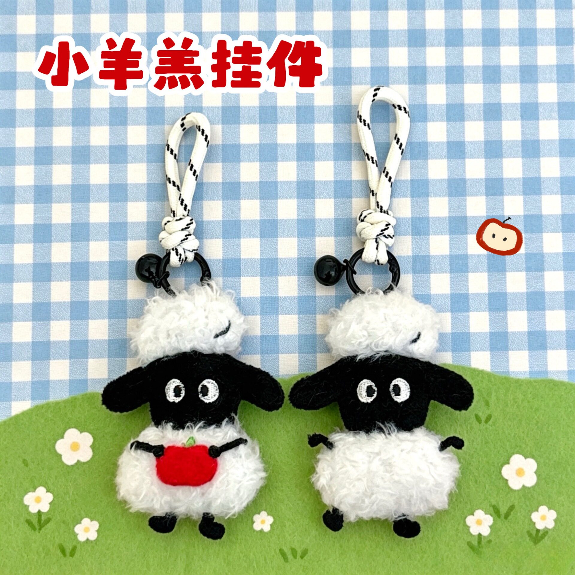 质量严选腾亿原创可爱毛绒小羊公