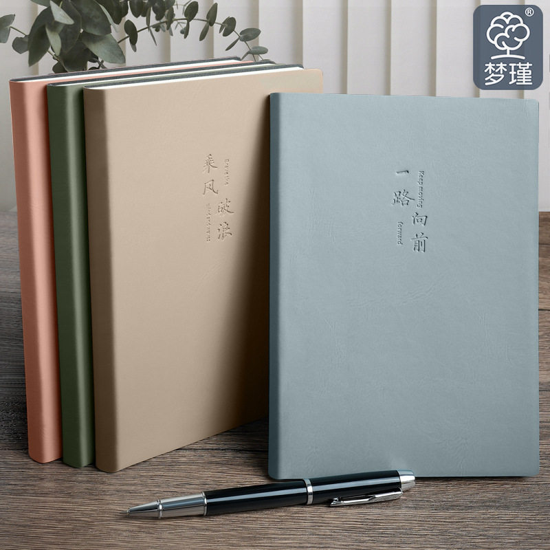 A5莫兰迪色系牛皮商务笔记本本子
