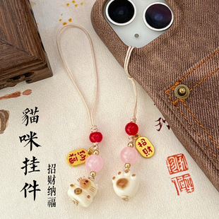 礼物赠品创意国风招财猫爪手机链挂绳吊坠可爱精致手机壳钥匙扣情