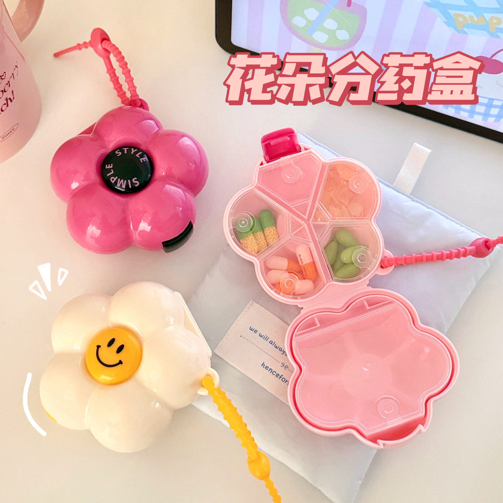 质量严选高颜值花朵收纳盒挂件便