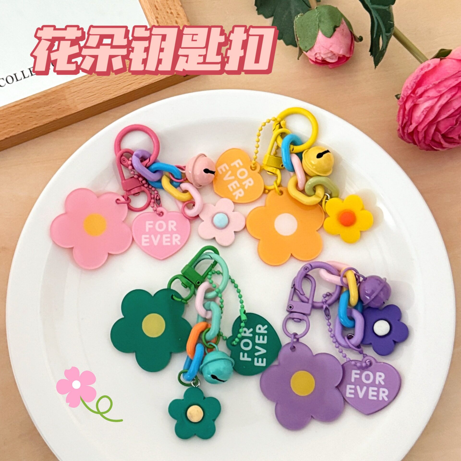 小礼物ins风创意可爱亚克力花朵