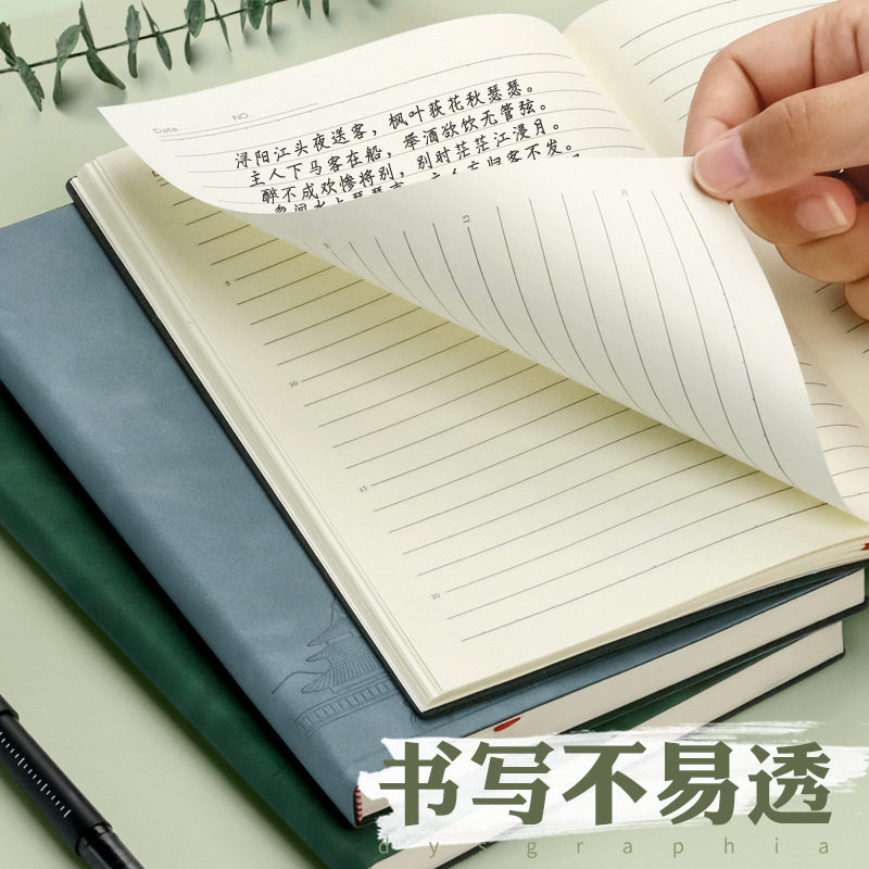 仿皮新款烫金笔笔记本/记事本