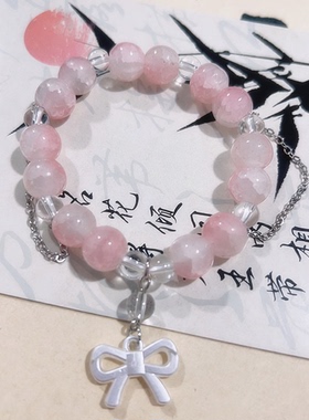 混合材质日韩新款蜜桃粉玻手链