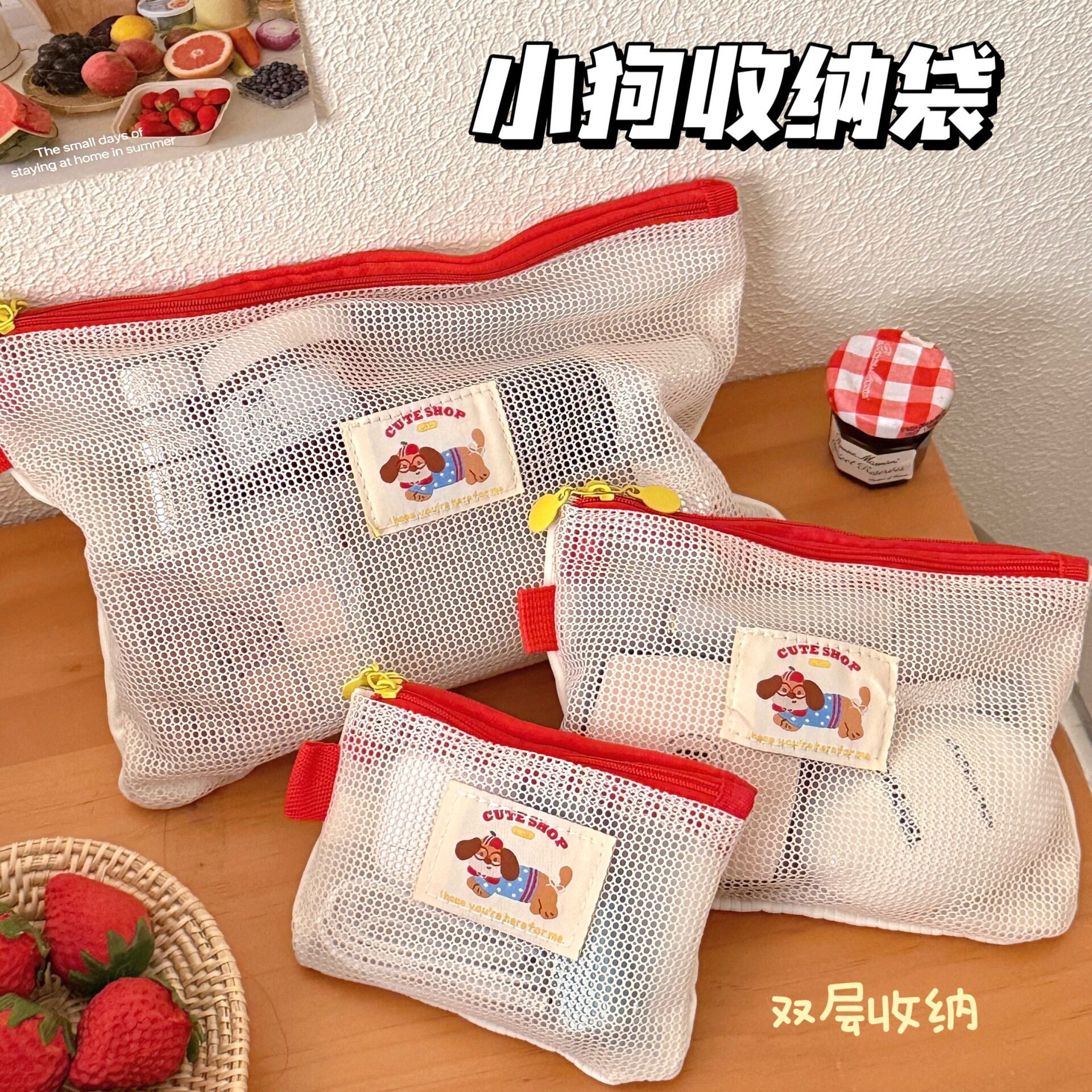质量严选韩系ins风腊肠小狗网格
