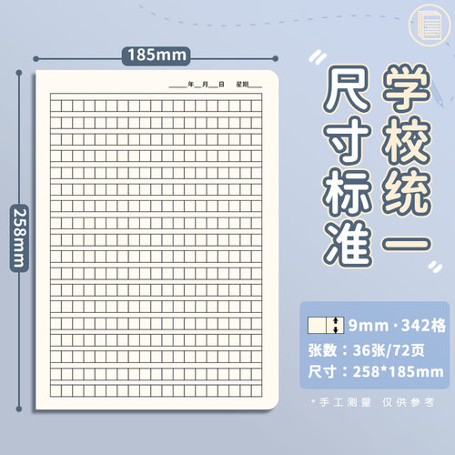 纸质新款牛皮纸笔记本/记事本