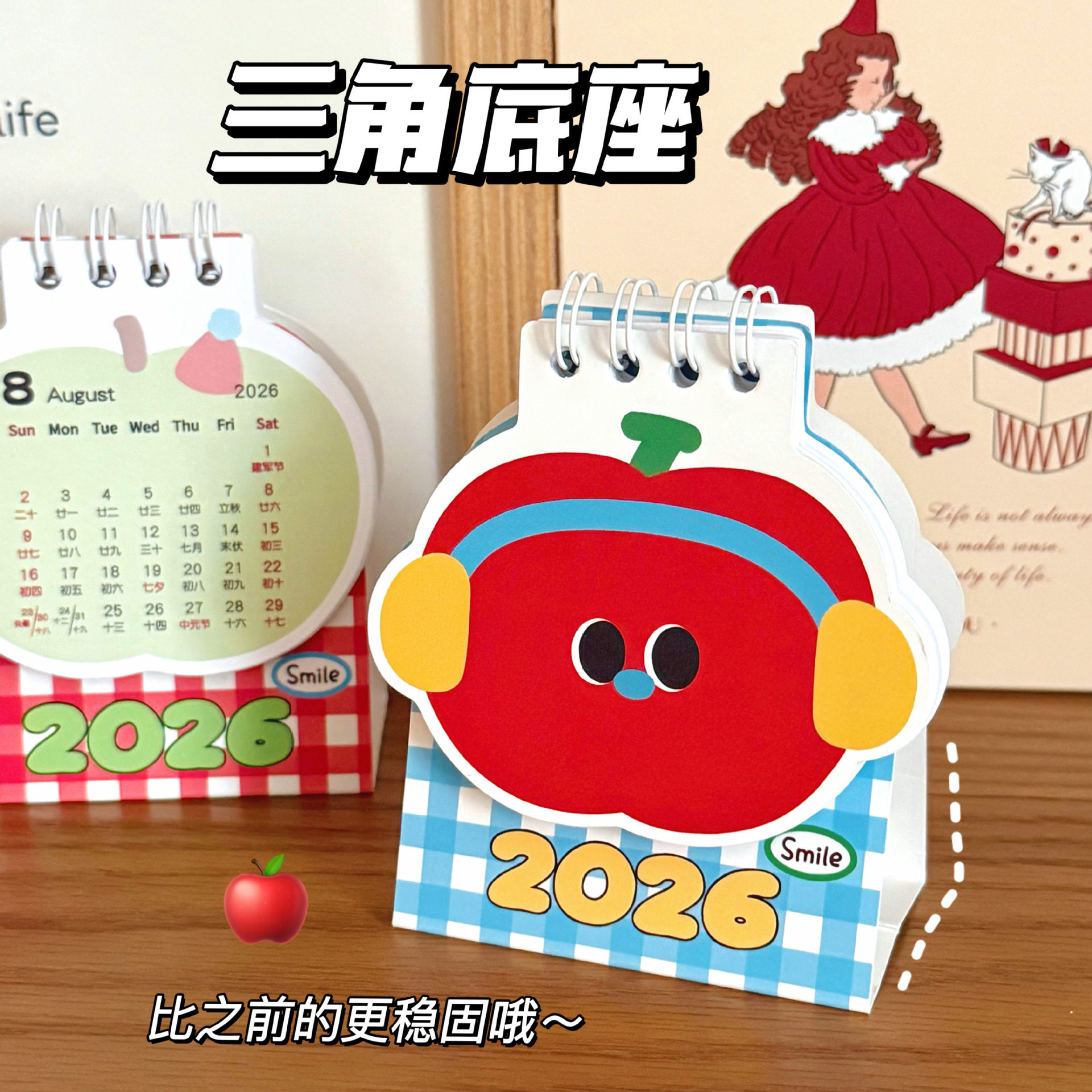 质量严选腾亿原创款2026年迷你小台历日历可爱摆件学生计划打卡桌