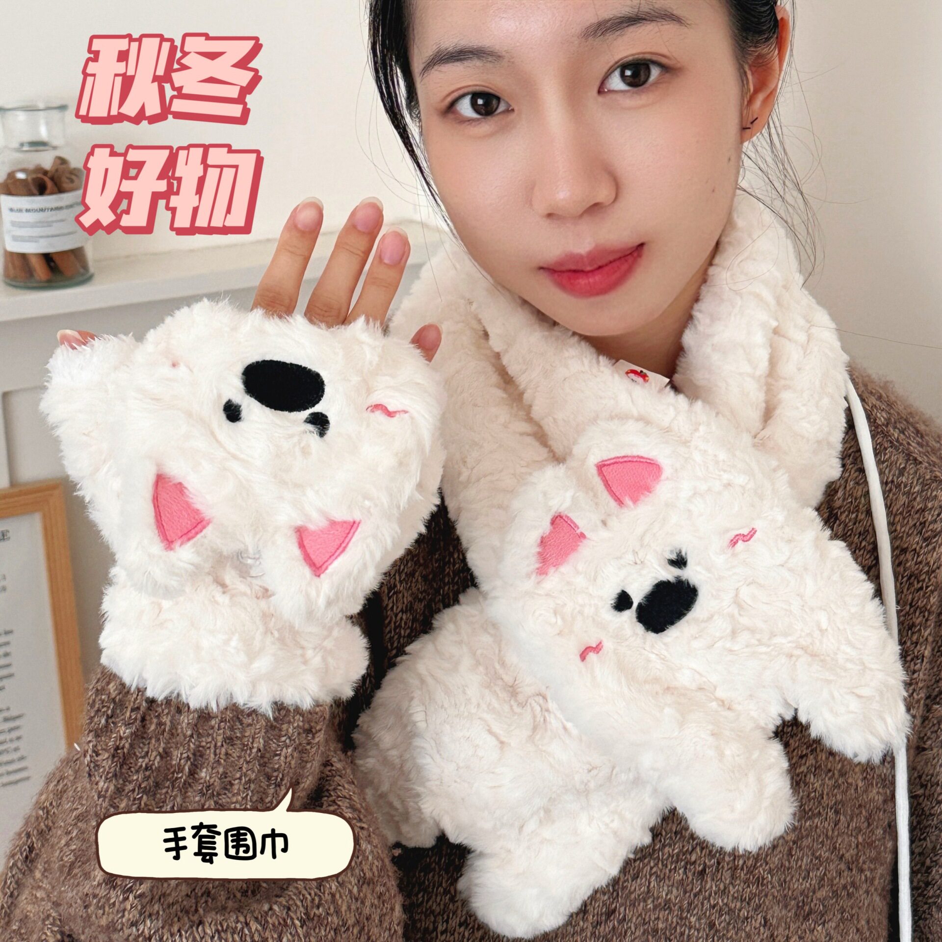 质量严选可爱少女心西高地小狗围
