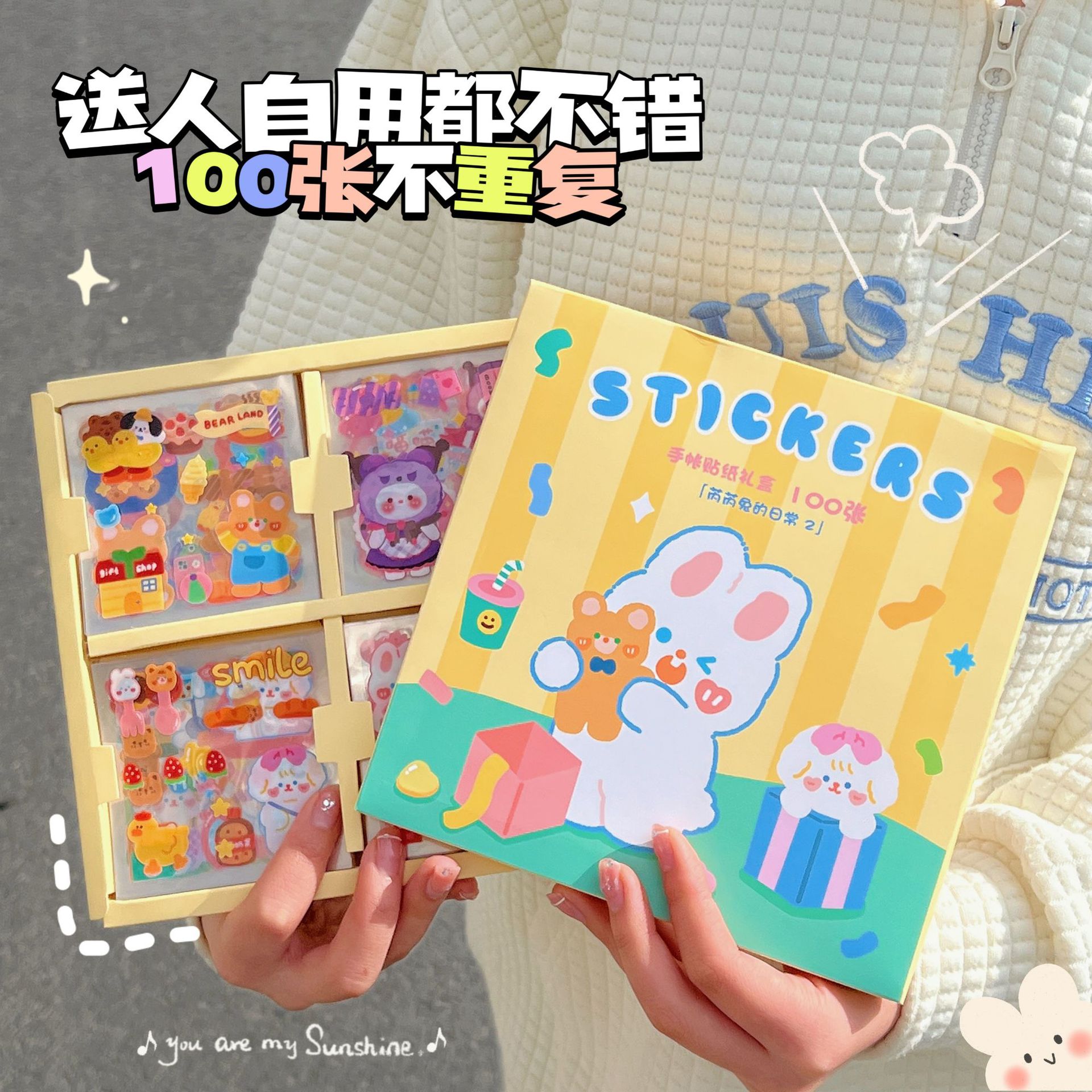 好货推荐100张pet卡通可爱贴纸包ins手账素材贴画防水手帐贴纸批