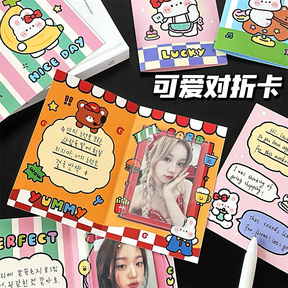 跨境海外腾亿原创可爱对折贺卡韩系出卡打包底卡少女心装饰小卡发