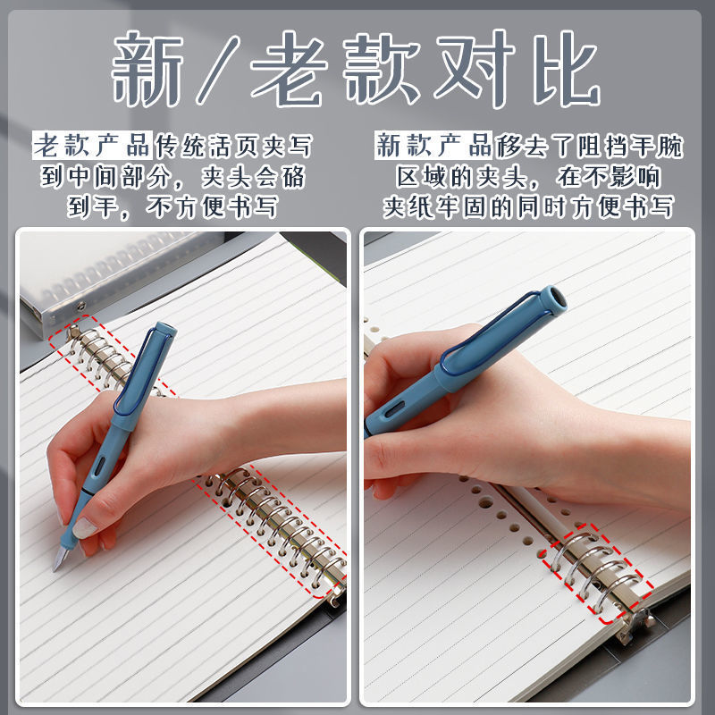 B5活页本可拆卸笔记本子加厚A5网