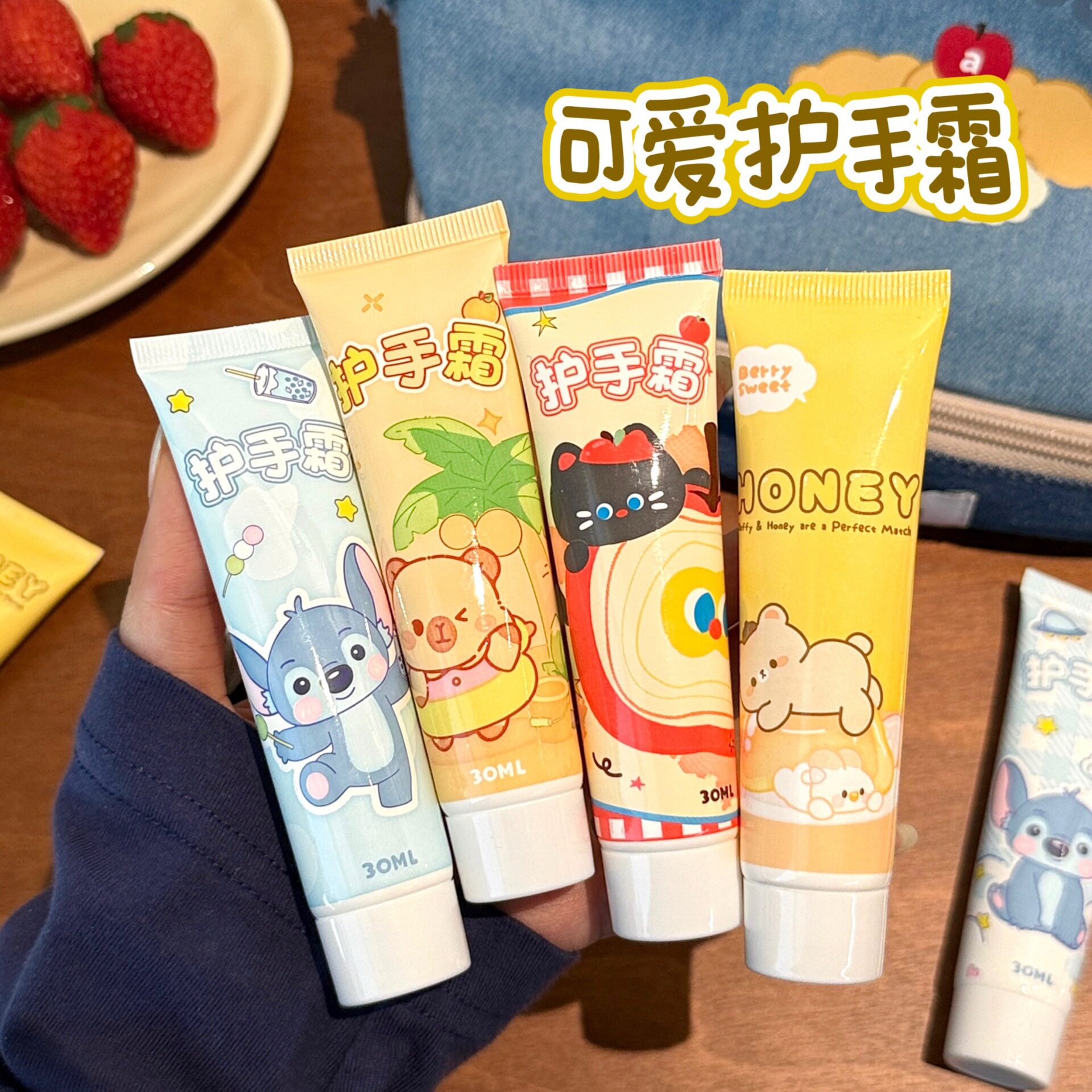 质量严选秋冬季可爱卡通保湿护手