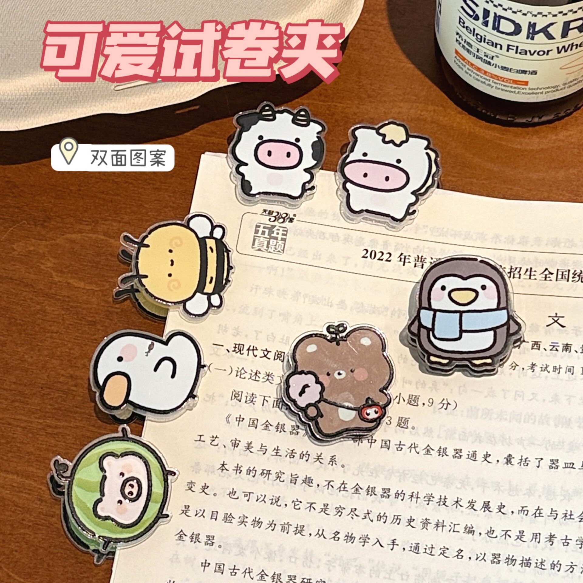 亚克力质量严选文件夹/试卷夹