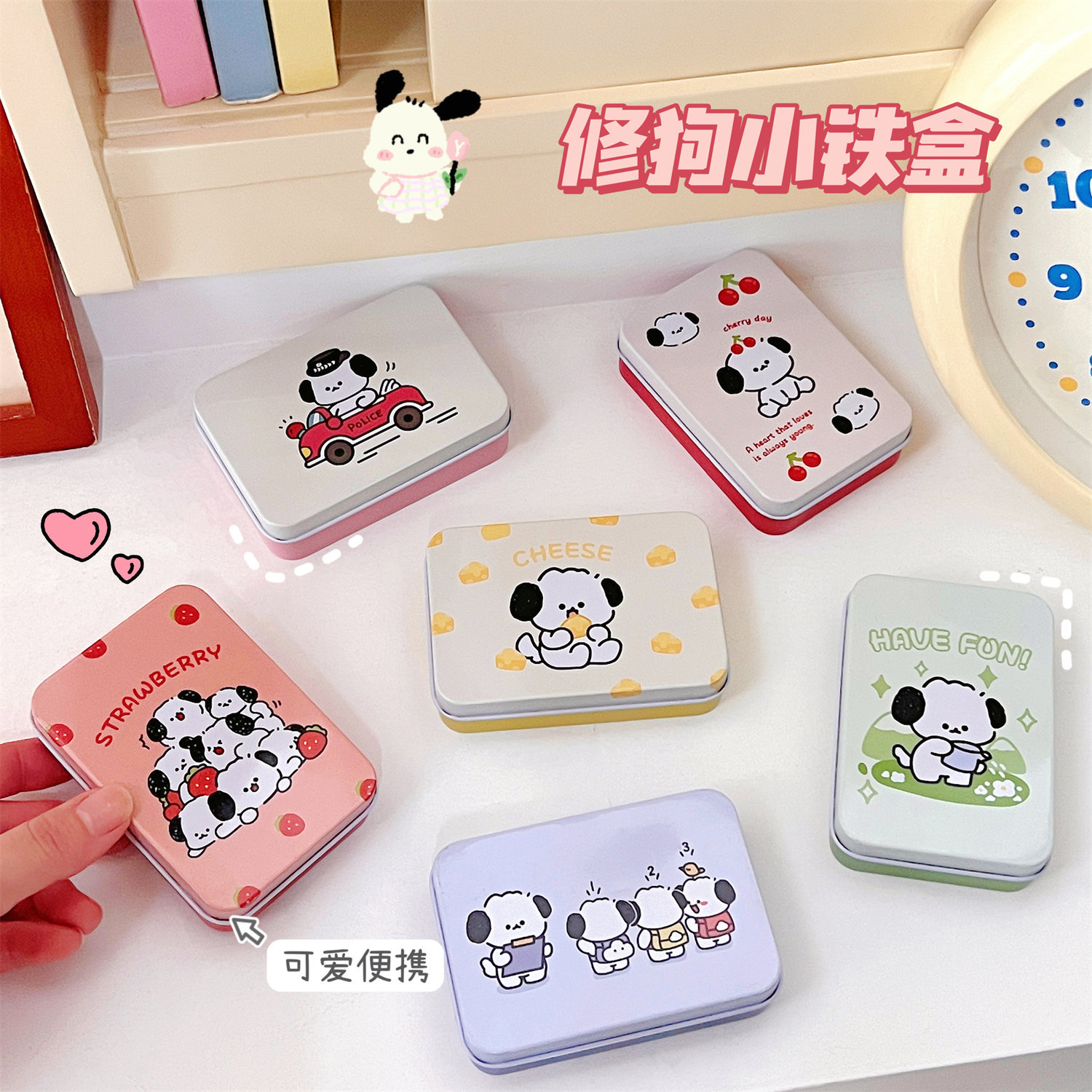 质量严选腾亿出品果冻狗狗收纳盒