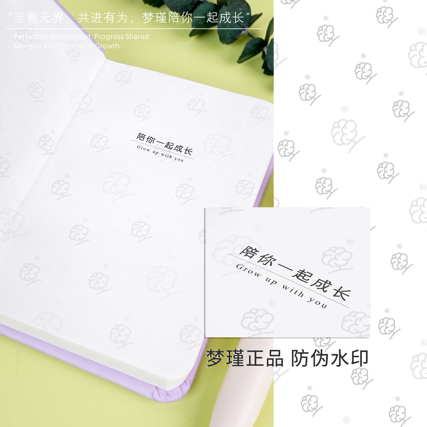 仿皮混批2【皮笔记本/记事本