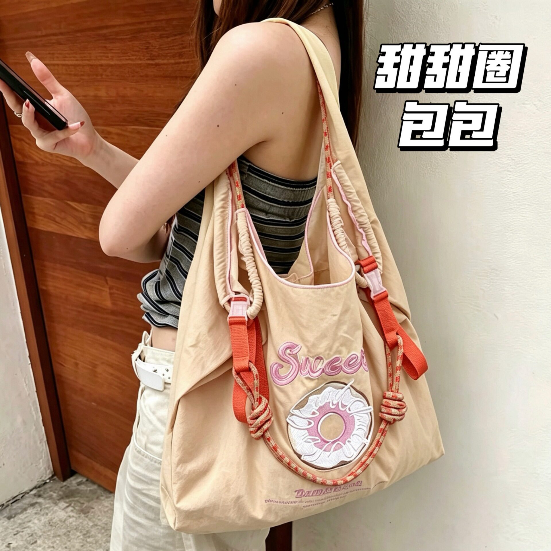 质量严选韩系ins风甜圈圈单肩百