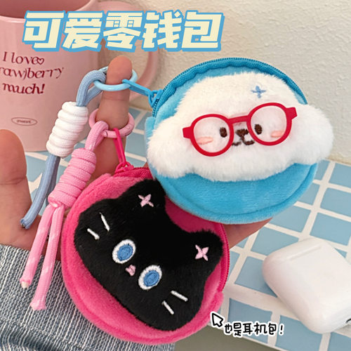 质量严选腾亿公仔耳机包少女背包