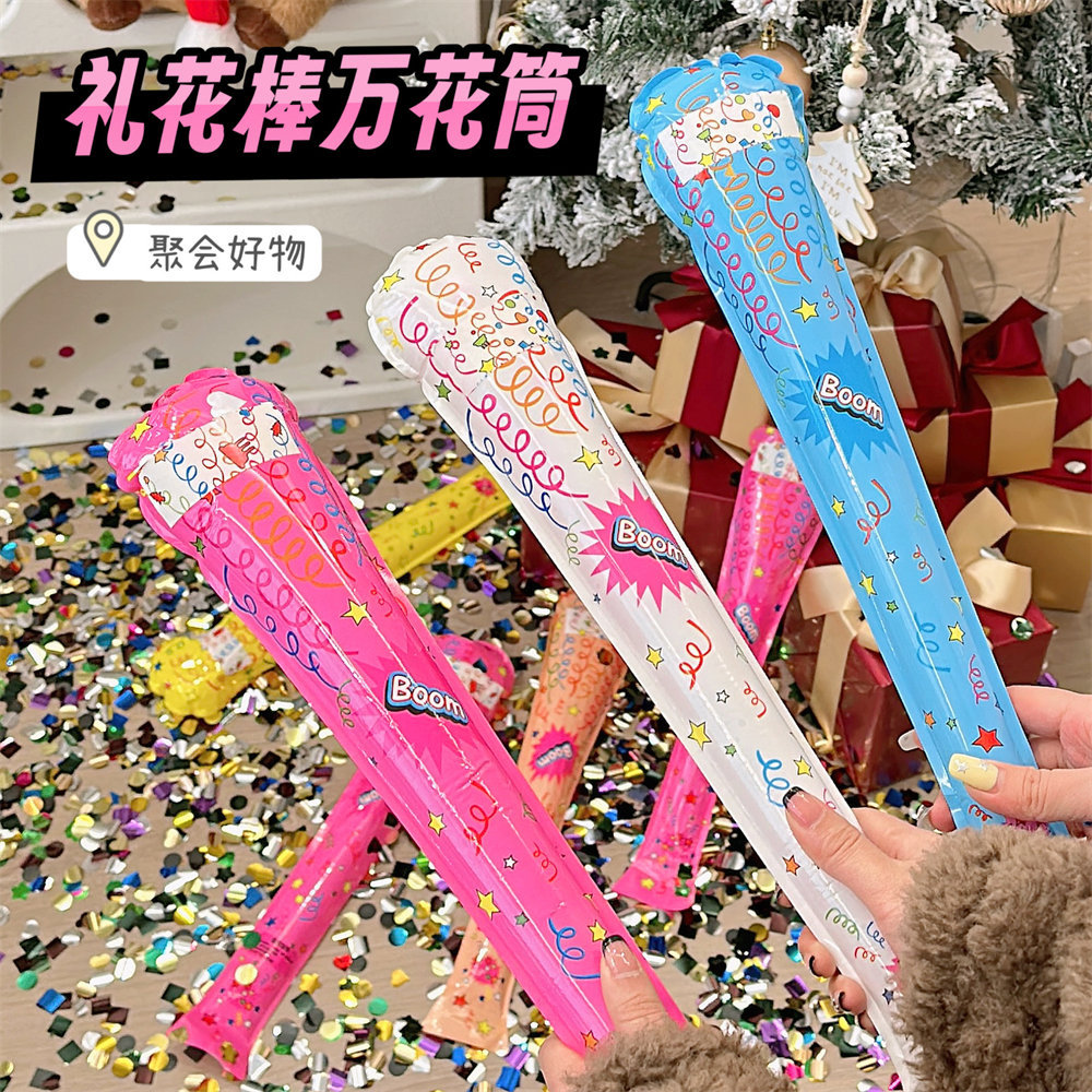 质量严选新款礼花棒自动充气礼花