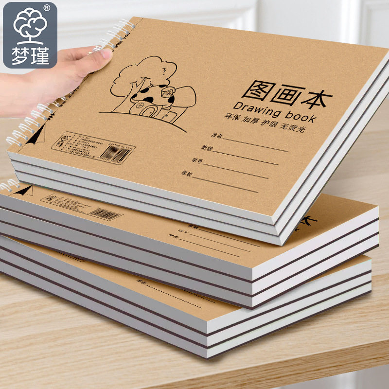 新款可爱图填色绘画a4儿童线圈图