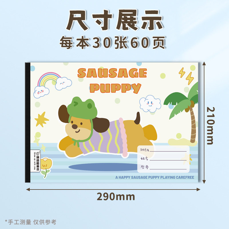 再生纸85%其它15%笔记本/记事本