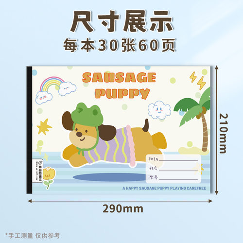 再生纸85%其它15%笔记本/记事本