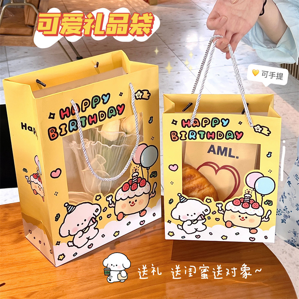 质量严选联名授权款生日小狗手提