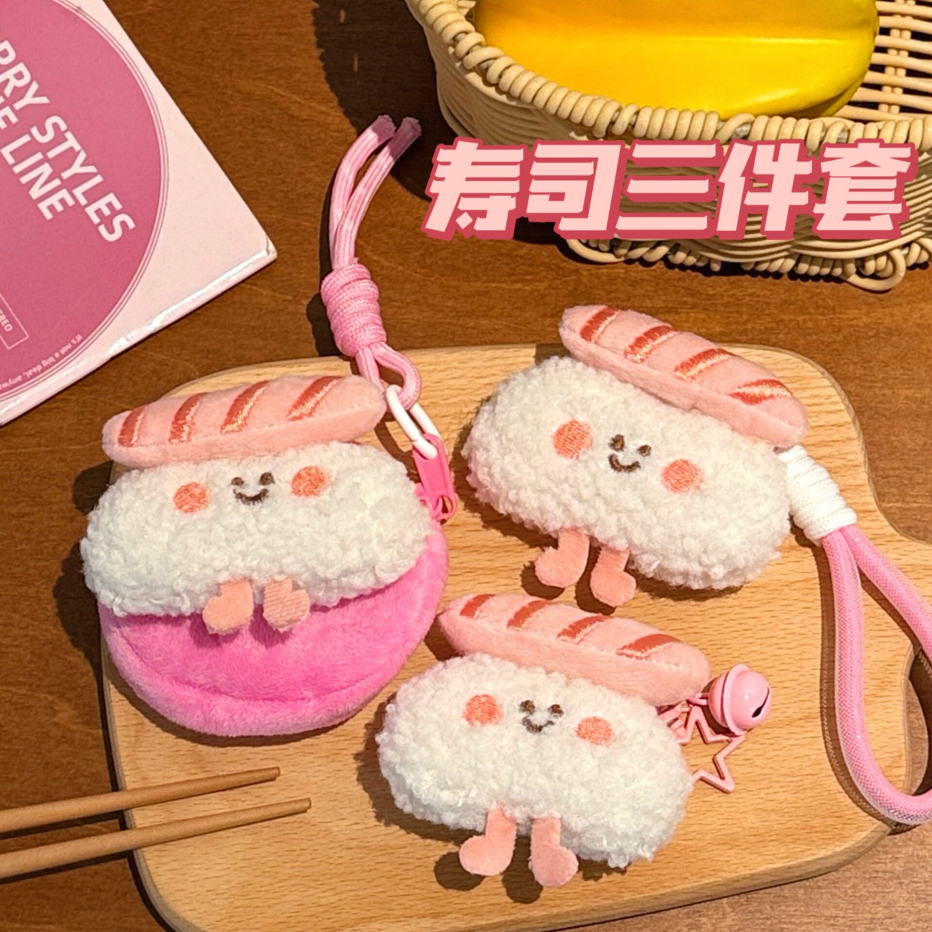 小礼物腾亿原创三文鱼寿司公仔挂件零钱包耳机收纳包玩偶钥匙扣装