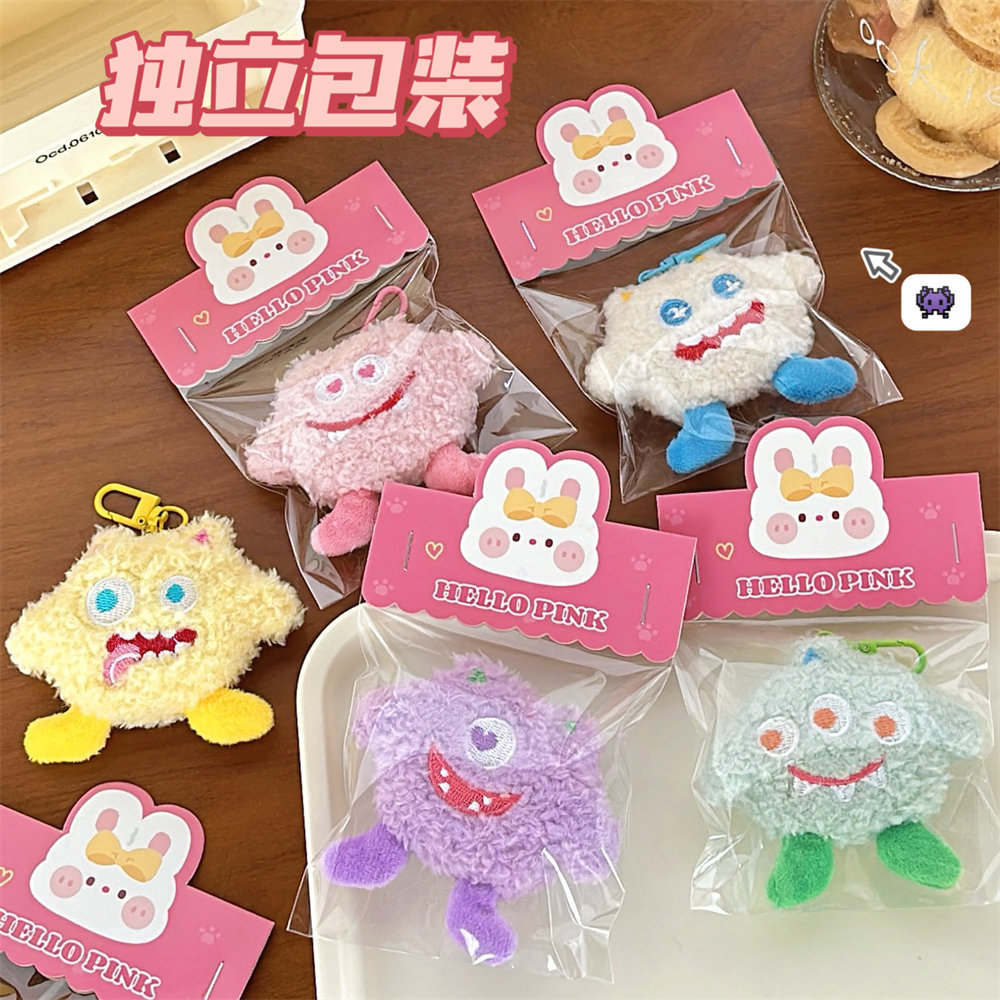 质量严选新款可爱毛绒小怪兽公仔挂件胸针少女背包装饰挂坠玩偶小
