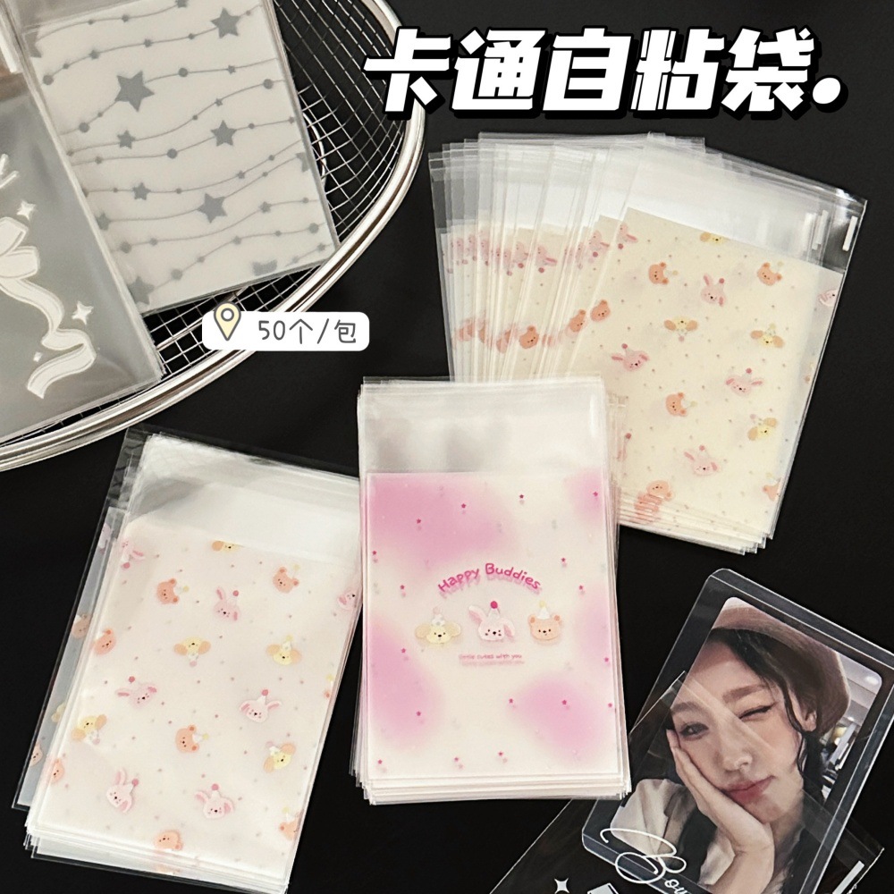 质量严选ins风高颜值可爱萌宠自