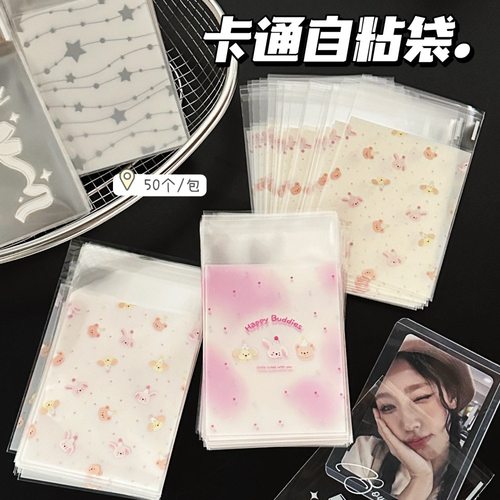 质量严选ins风高颜值可爱萌宠自