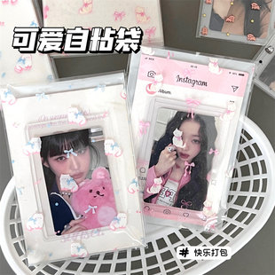 创意萌宠自粘袋手账小卡包装袋饰品手链小物件打包袋分装礼品袋