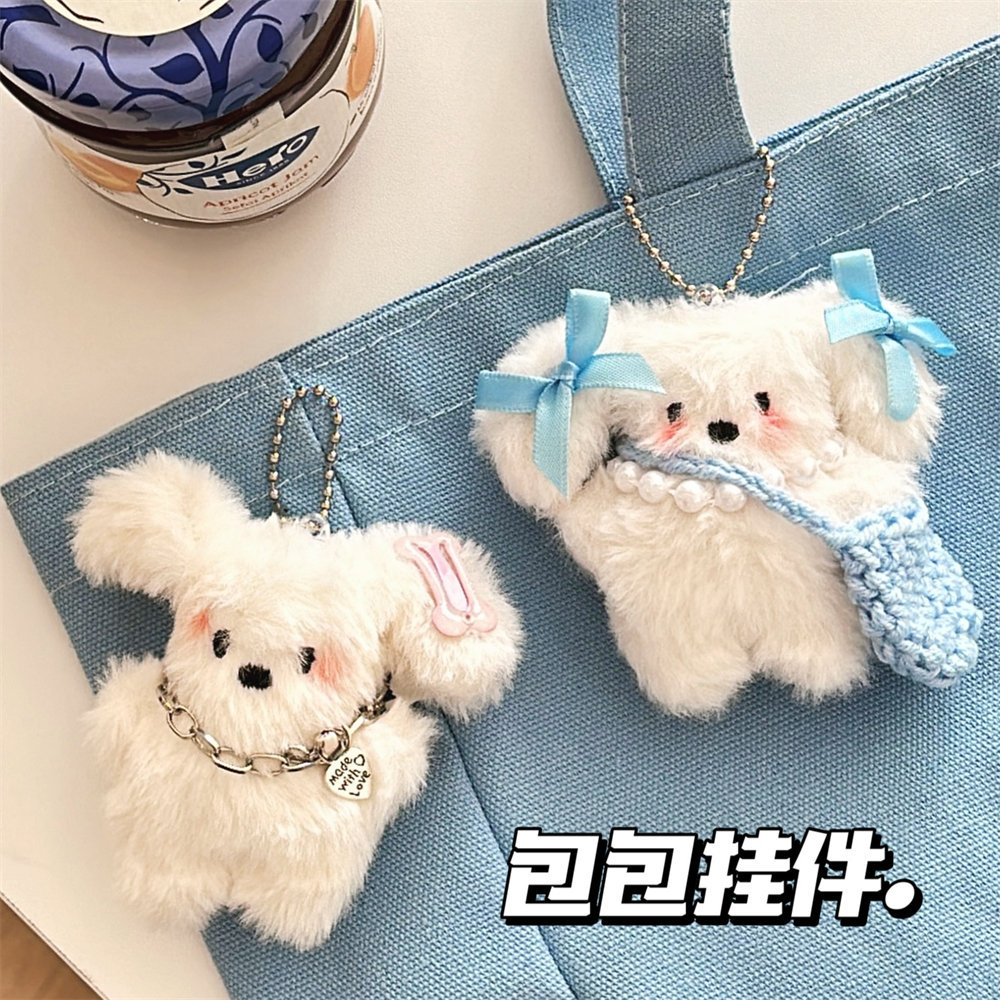 可爱飞行员毛绒小狗挂件创意卡通公仔挂坠少女背包钥匙扣挂饰礼物