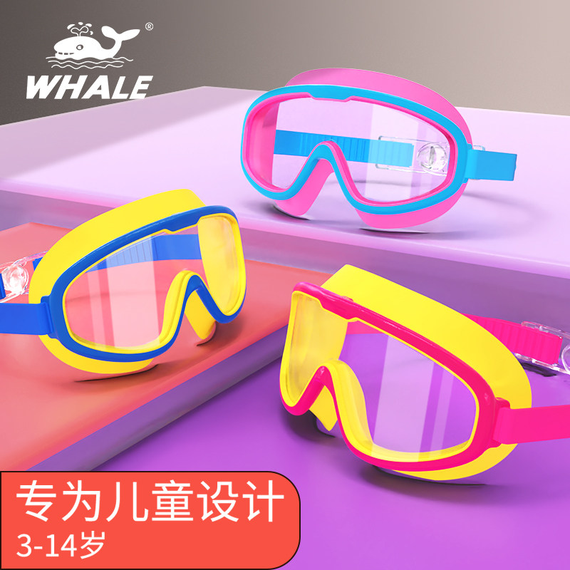 大框SPRING'SWHA鲸鱼LE儿童泳镜图片