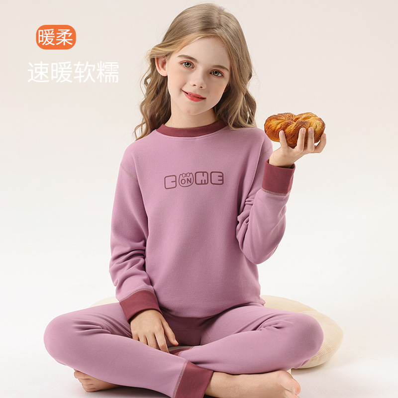 女童秋衣秋裤套装女孩德绒儿童保暖内衣大童青少年加绒睡衣秋冬季