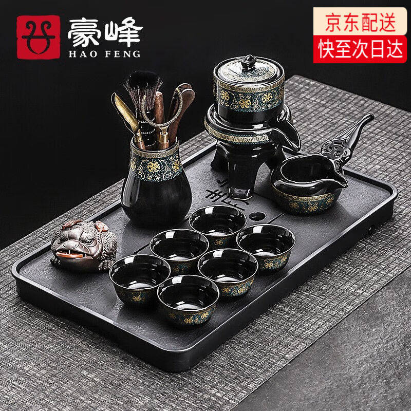 豪峰陶瓷自动茶具套装家用懒人石磨办公室功夫茶壶茶海茶杯茶盘配高性价比高么？