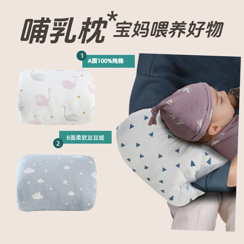 婴儿哺乳枕纯棉加绒加厚柔软舒适婴儿手臂安抚枕婴儿枕喂奶神器儿