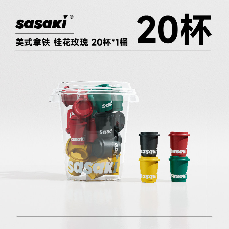 Sanshan Sasaki Cold Brew: Pure Americano Freeze-Dried Excellence - Taobao product photo 5